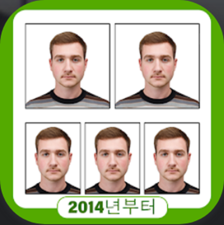 사진 편집기, 여권 사진 & 신분증 사진 사이즈 편집