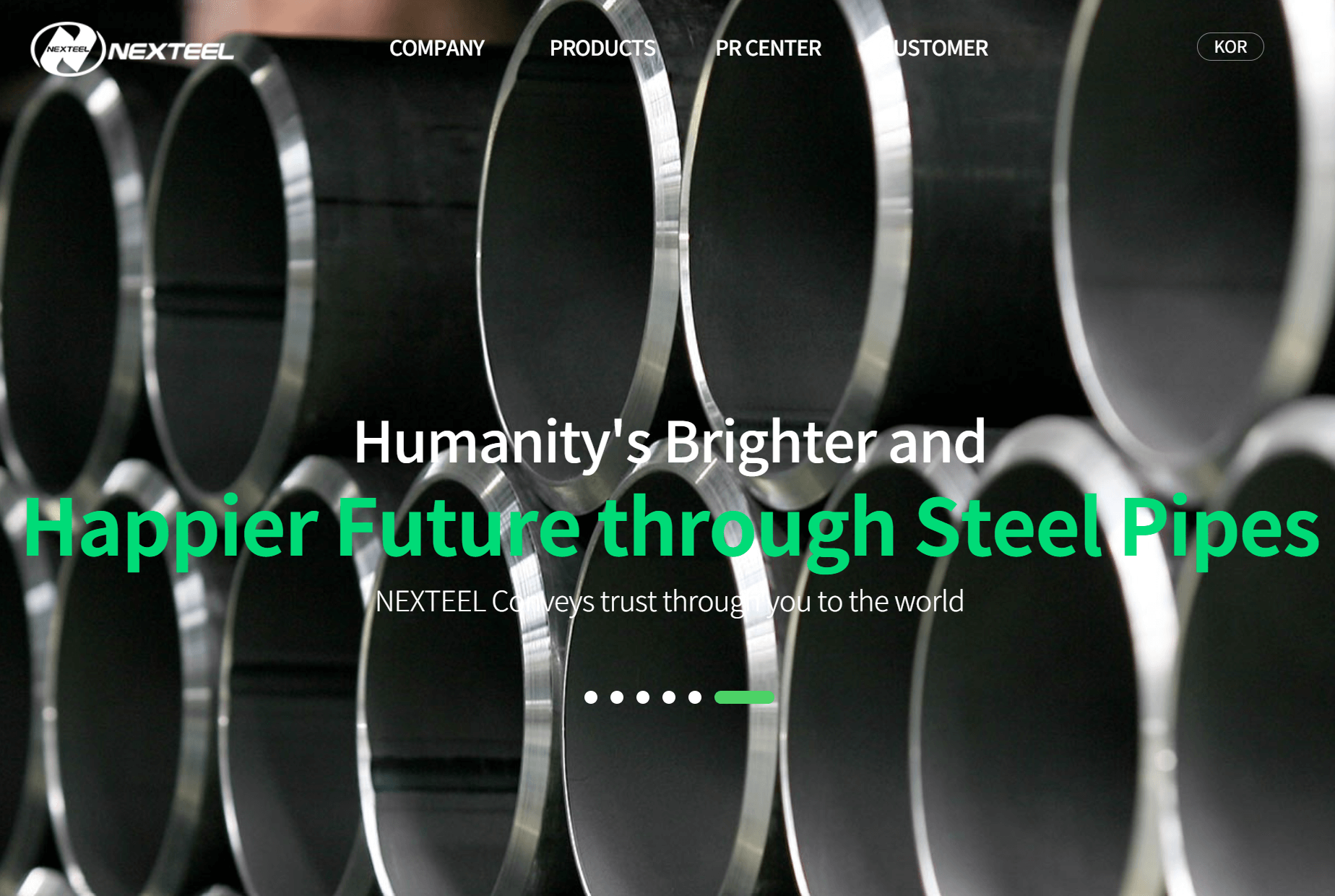 넥스틸 공모주 청약 수요예측 일정 공모가