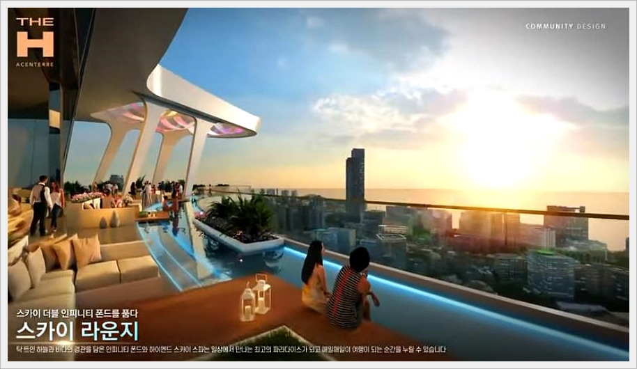 우3구역 커뮤니티 스카이라운지