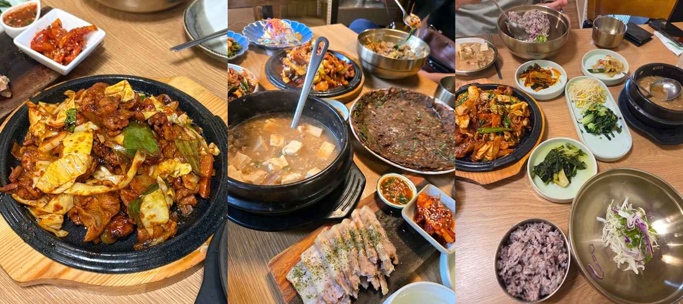 이마리명품청국장