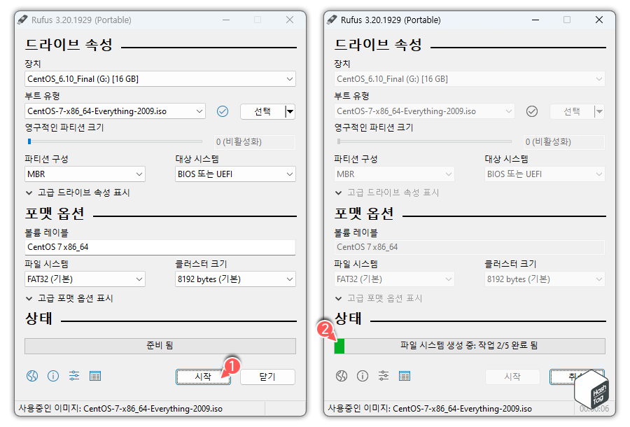 드라이브 및 포맷 옵션 선택 후 부팅 디스크 생성 시작