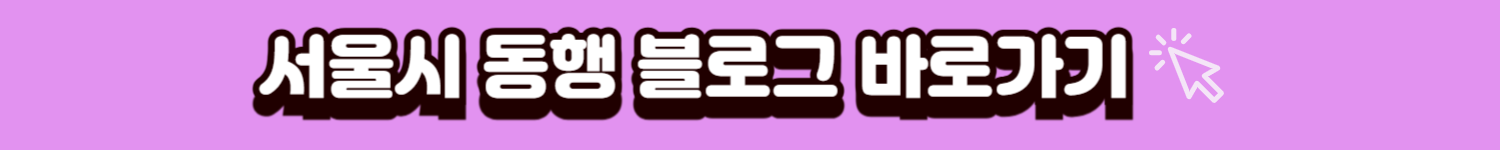 블로그 바로가기