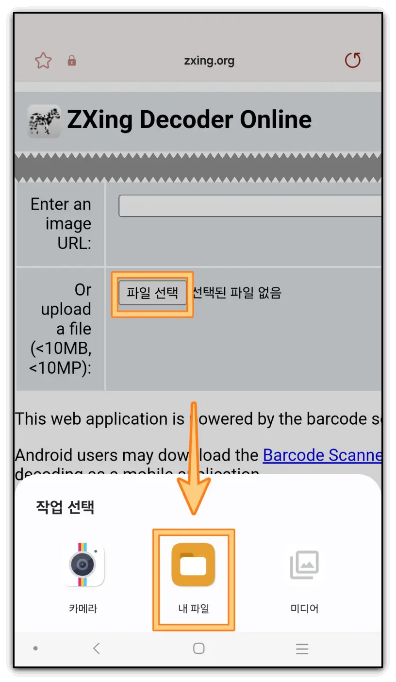 와이파이-비번-찾는-방법