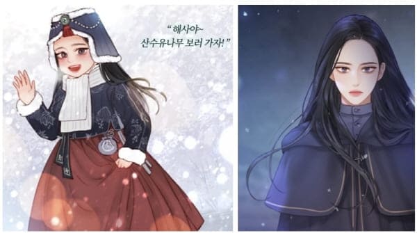 블랙윈터-도화예