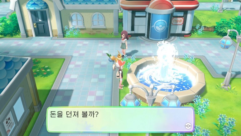 레츠고 피카츄/이브이