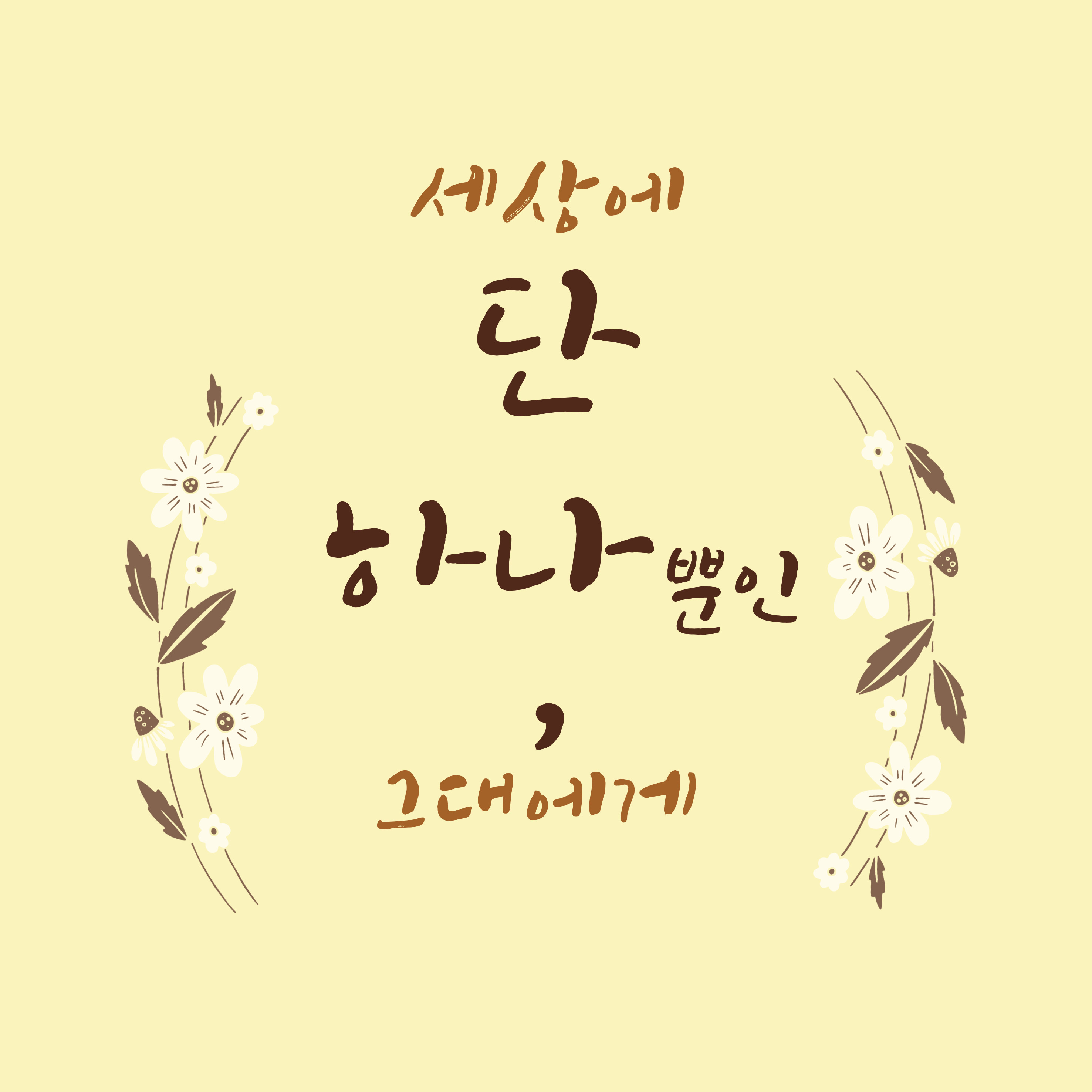 성인 ADHD와 건망증, 청소년 ADHD 차이점