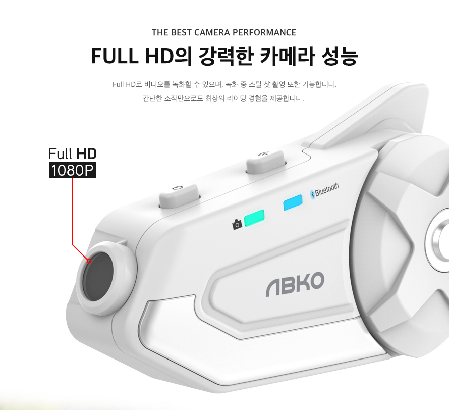 ABKO Tplex 카메라 타입 헬멧 블루투스