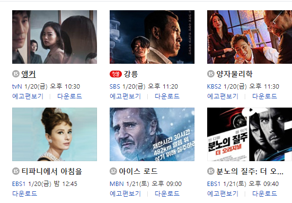 설영화정보