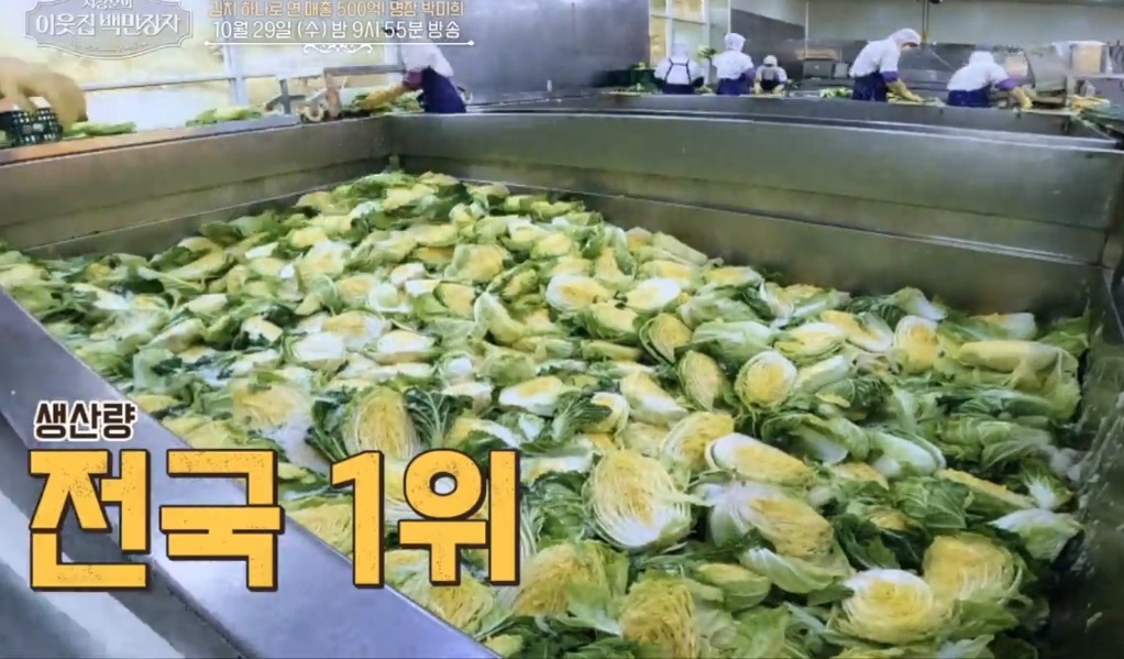 김치-명장-박미희-도미솔김치-택배-주문