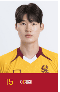 AFC 팸피언스리그