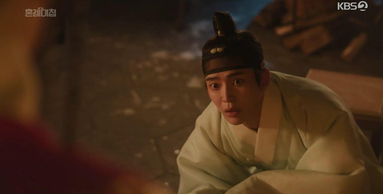 혼례대첩_2회