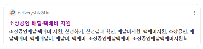 사이트링크