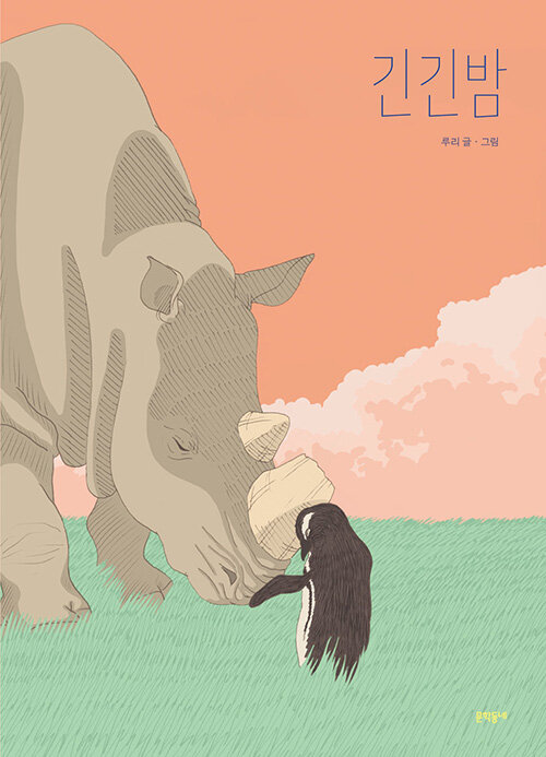 2025 경기도 독서포인트제 완벽 가이드 &amp;#124; 책 읽고 최대 6만원 받는 꿀팁 총정리