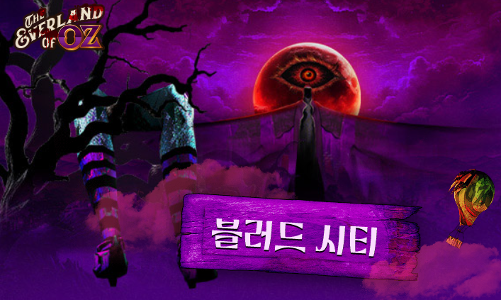 2025 에버랜드 가을 축제 할인 받고 가자! 카드&middot;온라인 할인 총정리