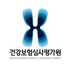 건강보험심사평가원