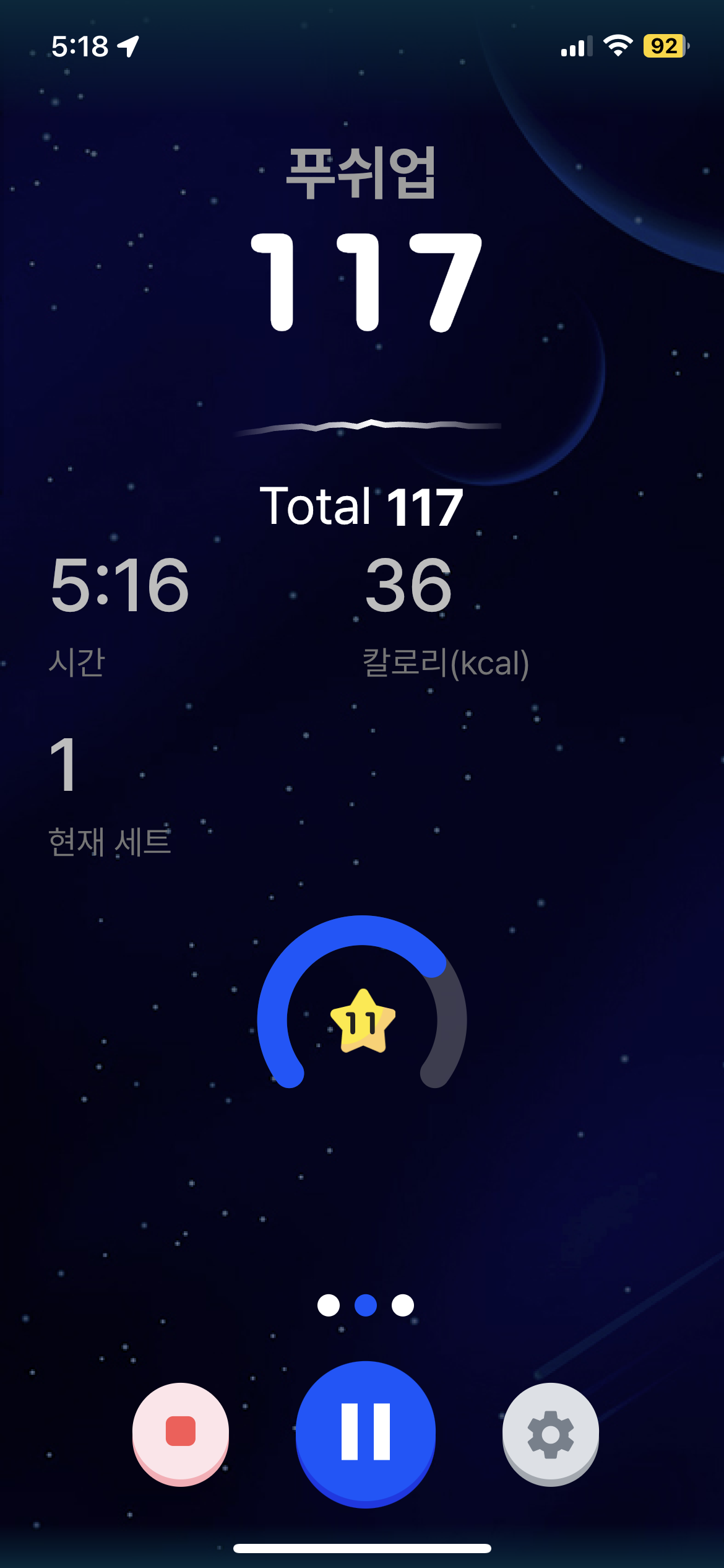 쓰리투고-푸쉬업-인증2