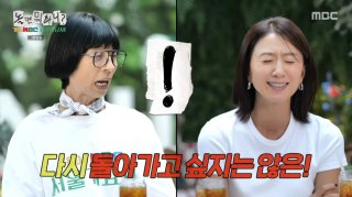 김희애&amp;#44; 서울가요제 MC 확정!