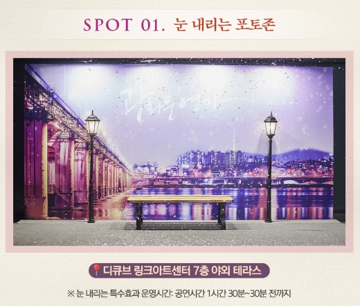 광화문 연가 이벤트 및 선물 받기, 수험생 할인