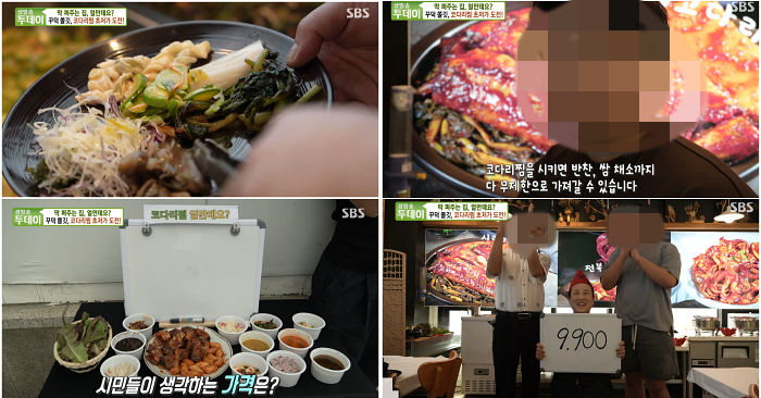 코찜코찜