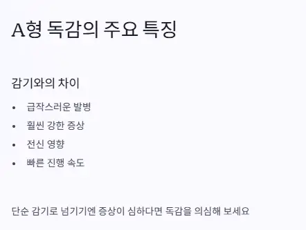 주요 특징