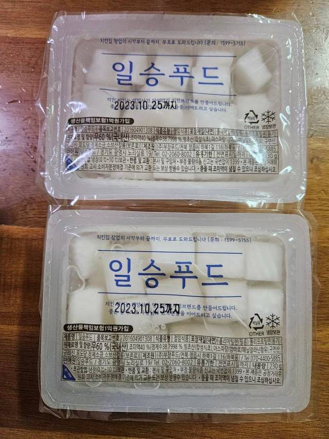 철수와영희 옛날치킨