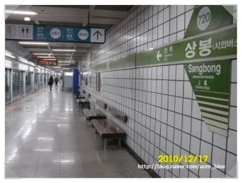상봉역 경춘선 전철시간표 경의중앙선 시간표_4