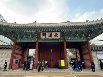 덕수궁 미술관 돌담길 맛집 석조전 돈덕전 입장료_20