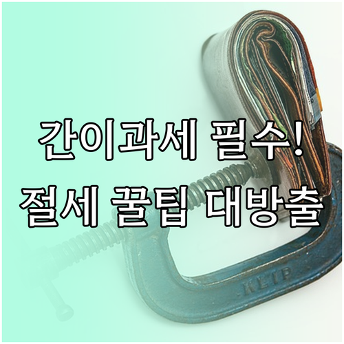프리랜서 간이과세자 부가가치세 신고 ..