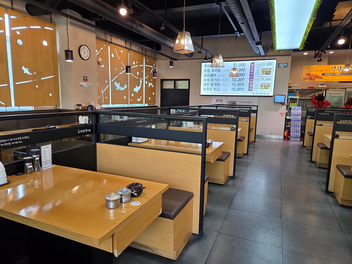 인천 검단 '추오정 남원추어탕': 부모님, 아이랑 가기 좋은 맛집