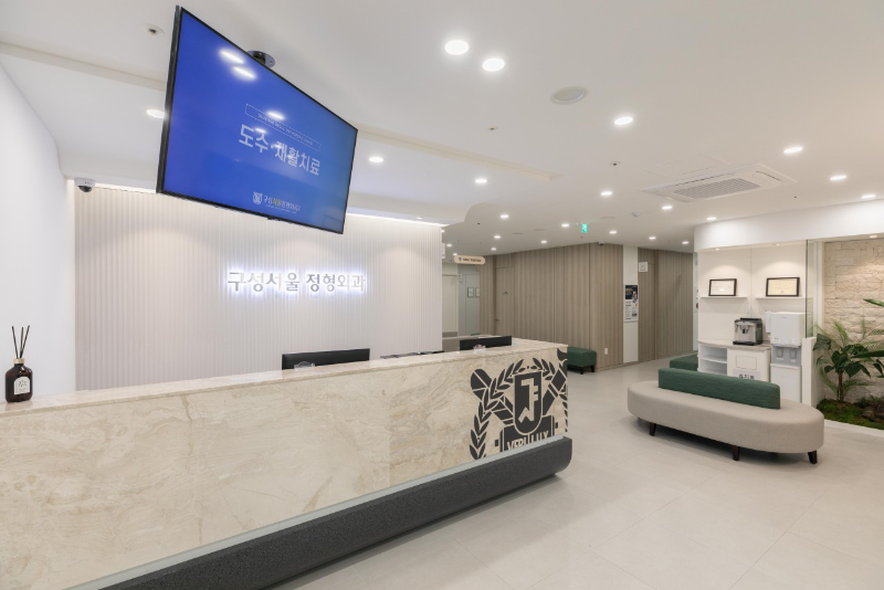 기흥구 구성동 정형외과 유명하고 잘하는 곳 추천 TOP 5