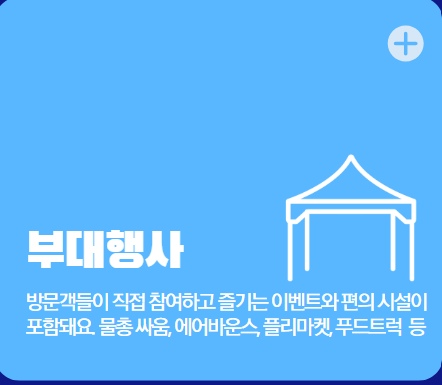 2025 거제 여름 해양 축제 완벽 가이드. 지세포항·구조라해수욕장