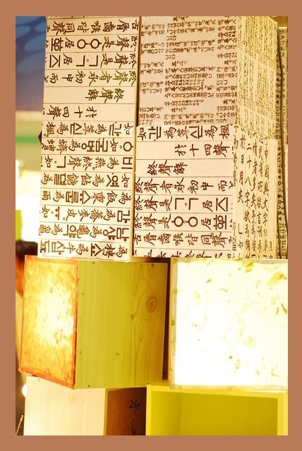 한지-위-한글