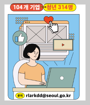 온라인-콘텐츠-분야