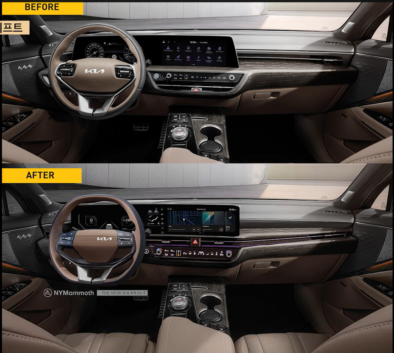 기아 K8 페이스리프트 실내 예상도