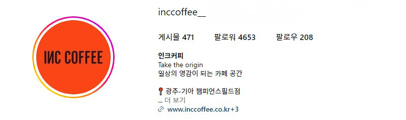 크리스마스 분위기 좋은 예쁜 카페 Best 5