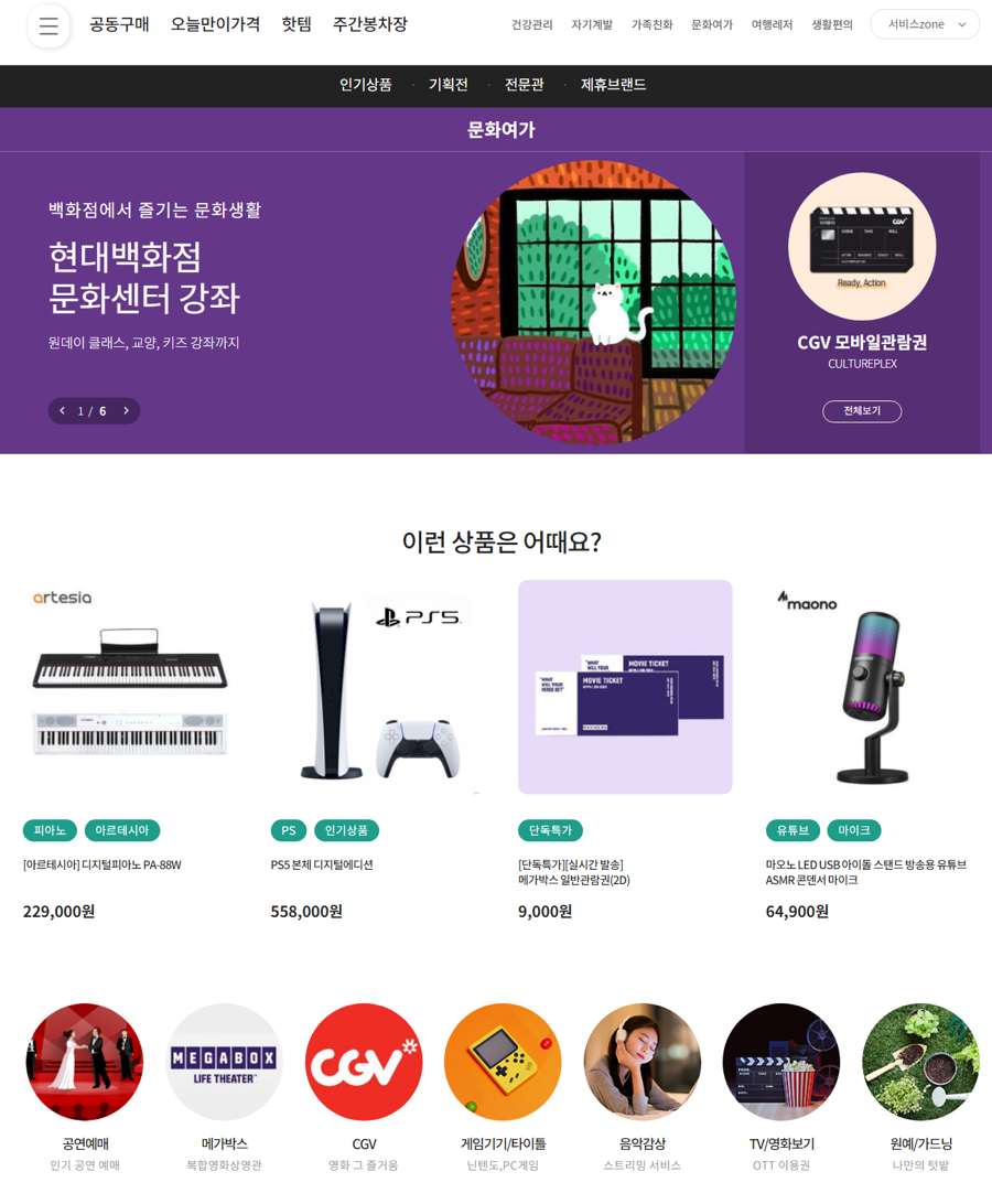 경기도 청년 복지 포인트 2차 모집공고