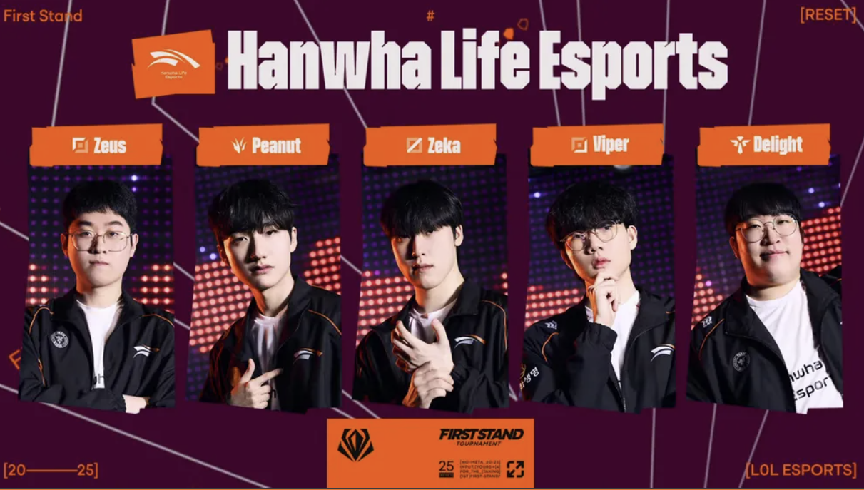 LCK 경기 출전 팀