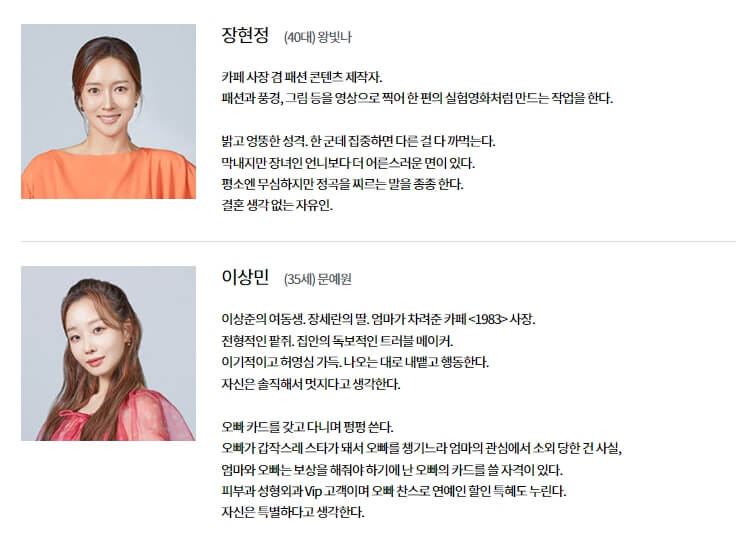 삼남매가 용감하게 이상준 가족