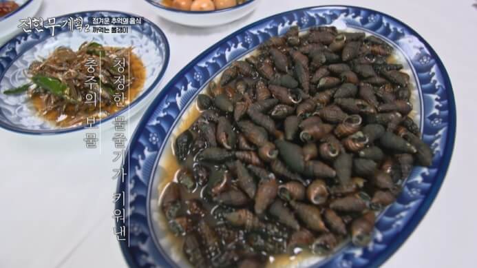 전현무계획2-까먹는-올갱이