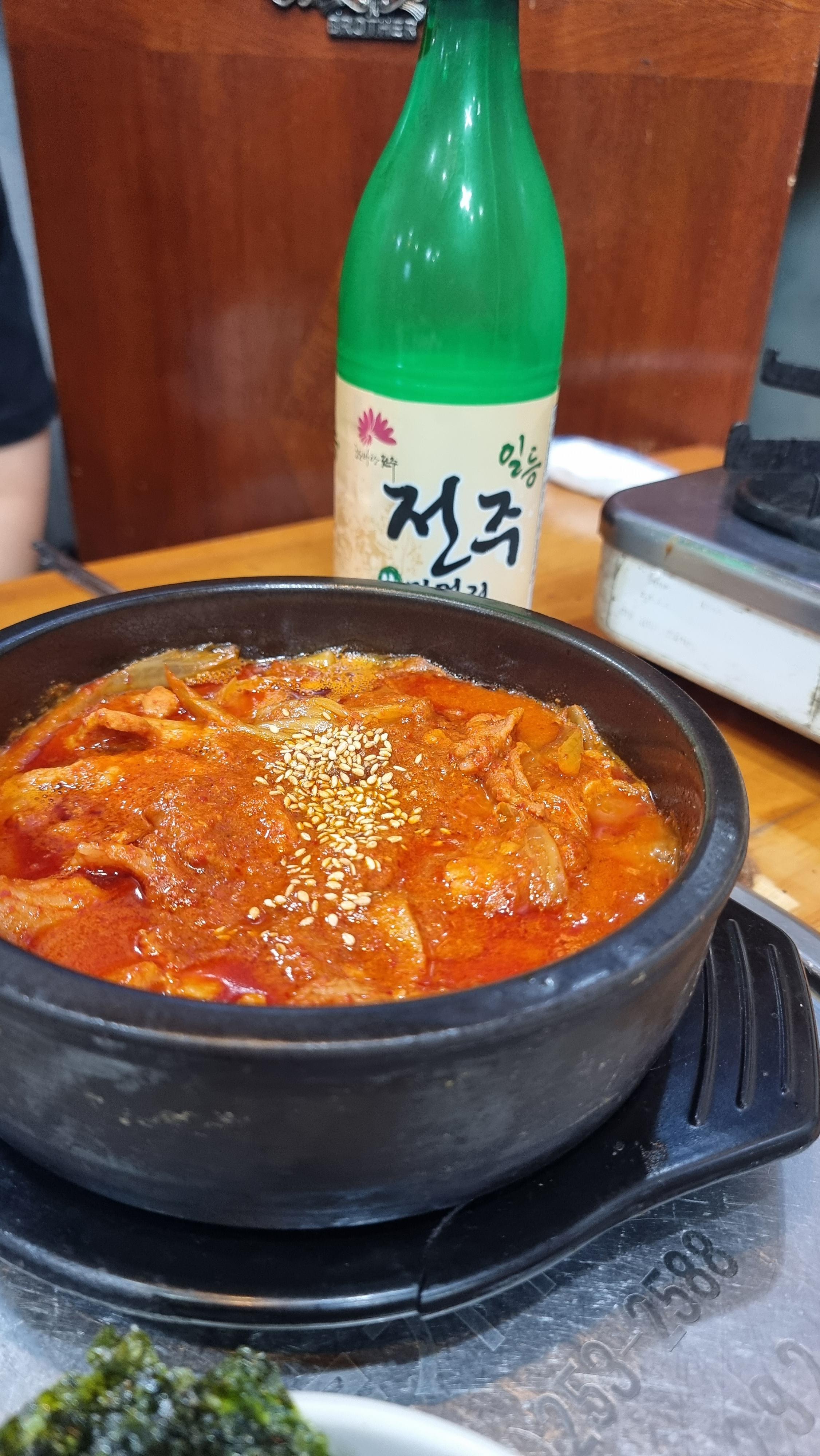 전주여행