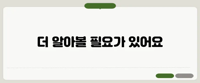 위내시경 전날 음식 주의사항 카페인도 피해야 할까