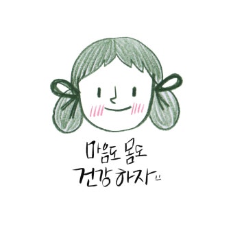 서울시 청년 마음건강 지원사업 신청방법 총정리(2025년 3차)