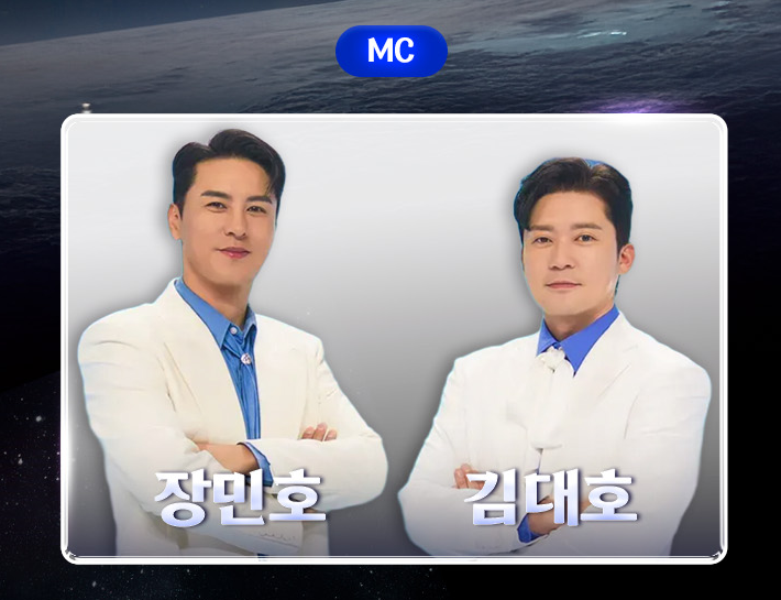 무명전설 참가자·심사위원·올탑 명단·출연진