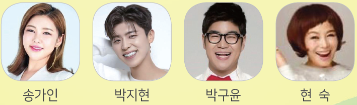 청송사과축제