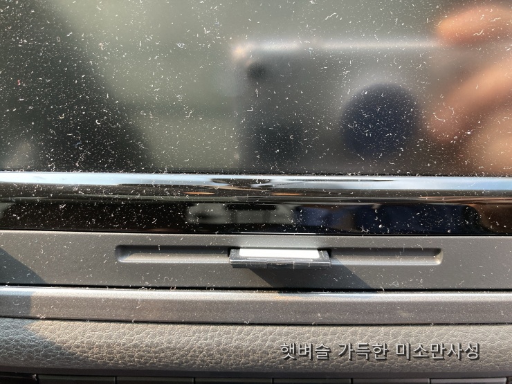 구형 폭스바겐 네비SD카드 위치