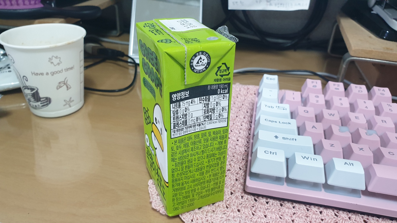CU편의점간식
