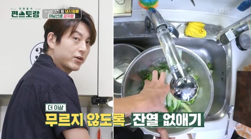 얼갈이