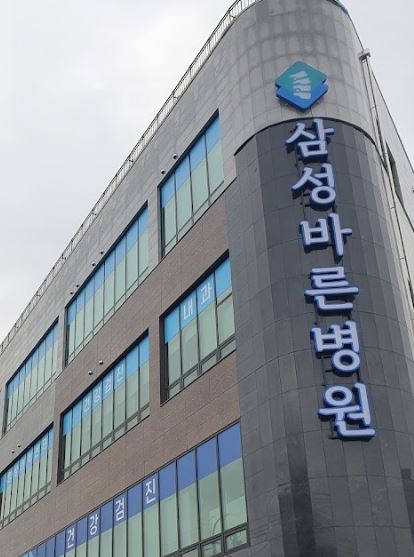 무릎줄기세포주사 병원추천 전국단위(서울,남양주,인천,용인,대전,청주,대구,부산)