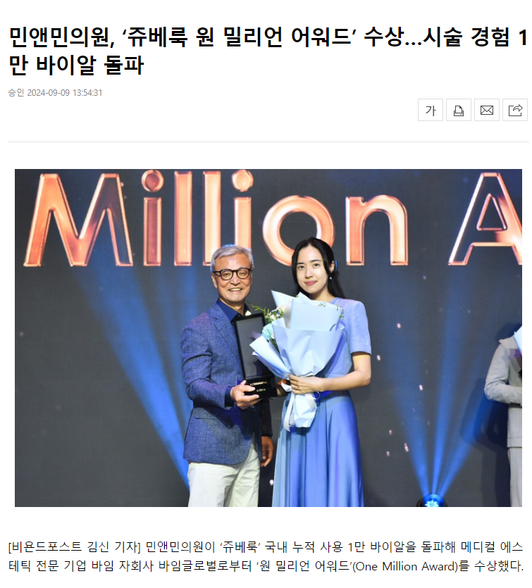 피부결 시술