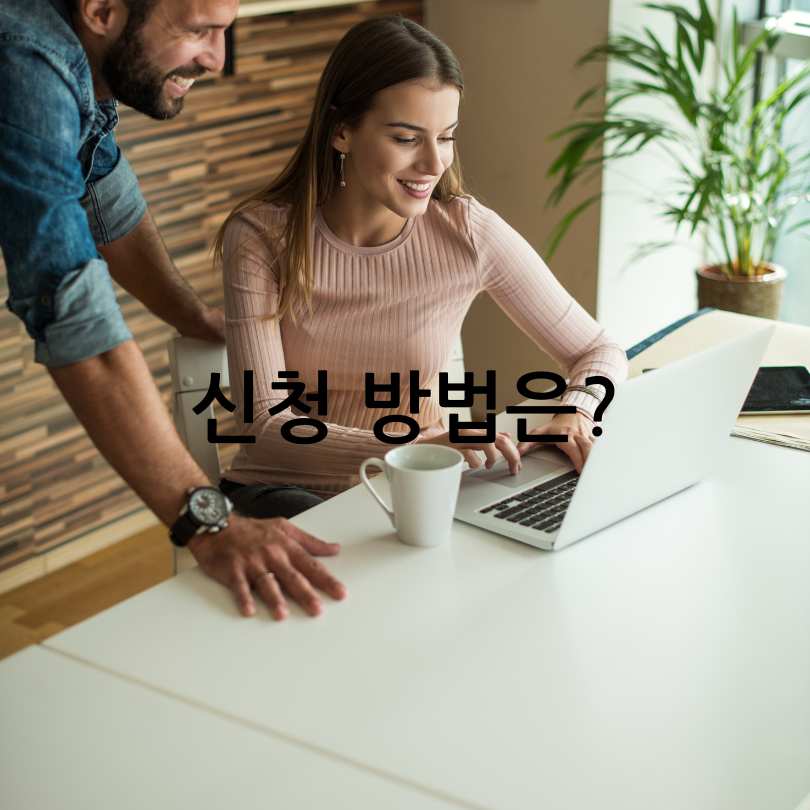 소상공인 희망리턴패키지